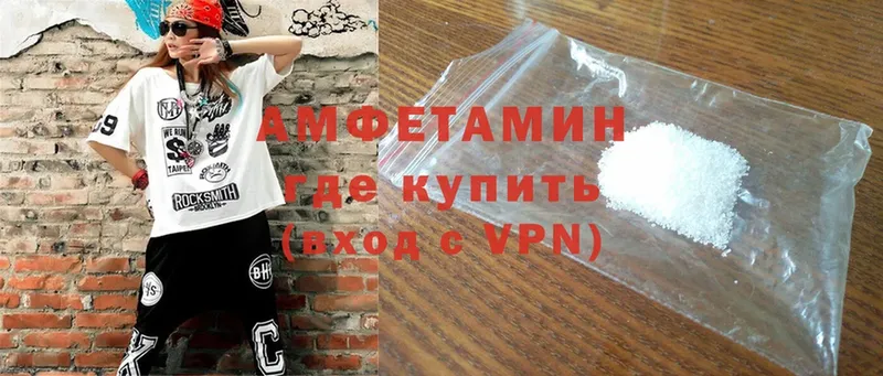 Amphetamine 97%  мега   Константиновск 