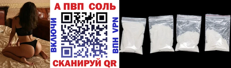 кракен зеркало Константиновск Альфа ПВП мука