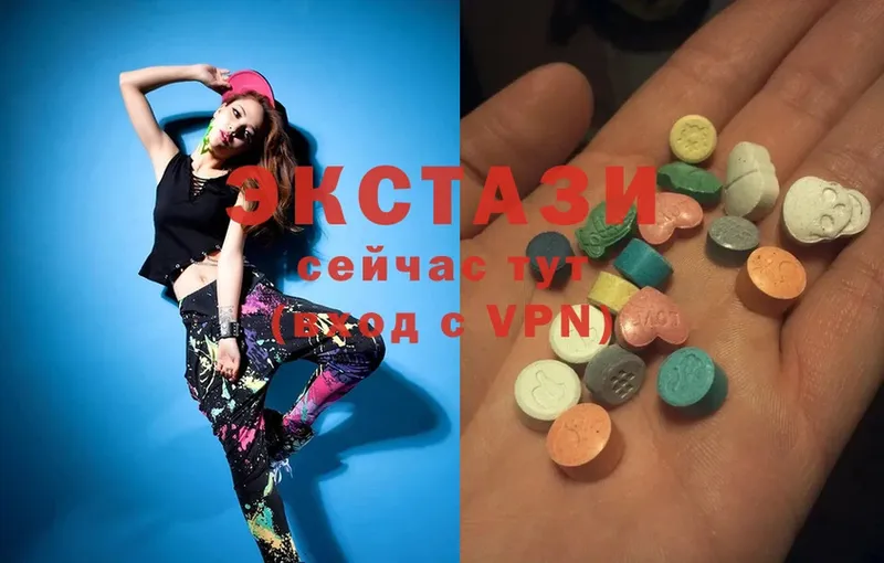 ЭКСТАЗИ 280 MDMA  Константиновск 