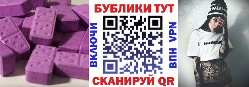 дарнет шоп  нарко площадка Telegram  Экстази Cube  Константиновск 