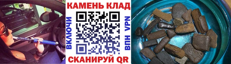 Гашиш Cannabis  Константиновск 