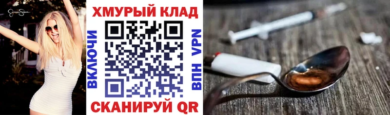 где продают наркотики  Константиновск  Героин гречка 