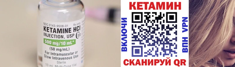 КЕТАМИН VHQ ОМГ ОМГ зеркало Константиновск