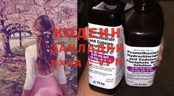 эйфоретик Новозыбков