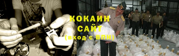 прущая мука Бугульма