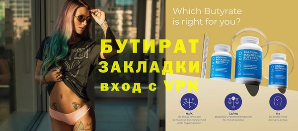 бутик Новодвинск