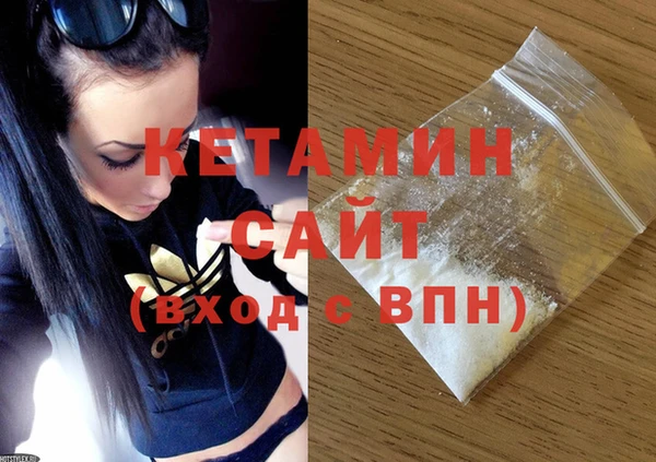 бутик Новодвинск