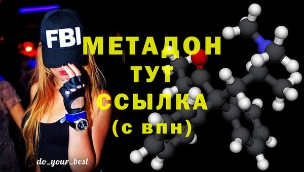 тгк Новокубанск