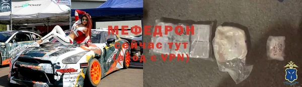 эйфоретик Новозыбков