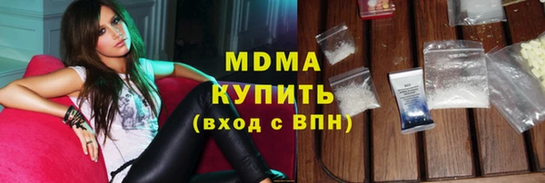тгк Новокубанск