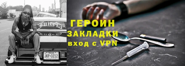 бутик Новодвинск