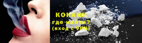 тгк Новокубанск