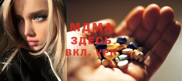 бутик Новодвинск
