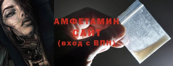 эйфоретик Новозыбков