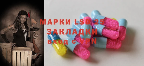 стаф Бронницы
