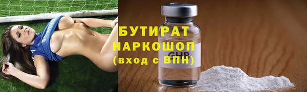 бутик Новодвинск