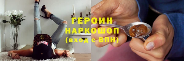 эйфоретик Новозыбков