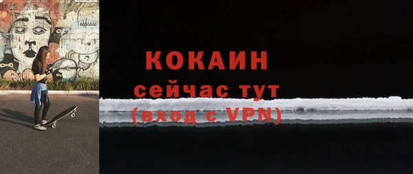 тгк Новокубанск