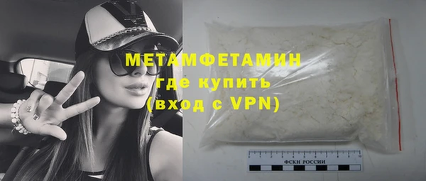 эйфоретик Новозыбков