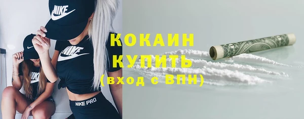 бутик Новодвинск