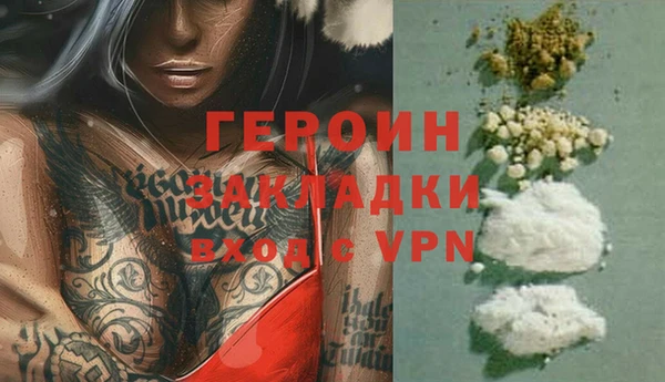 бутик Новодвинск