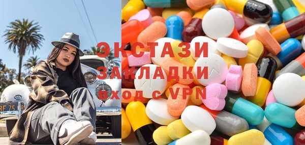 эйфоретик Новозыбков