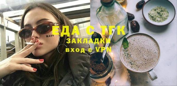 эйфоретик Новозыбков