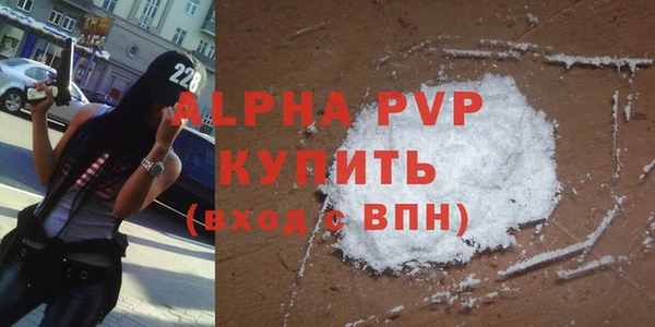 бутик Новодвинск