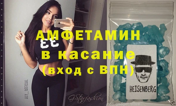 тгк Новокубанск