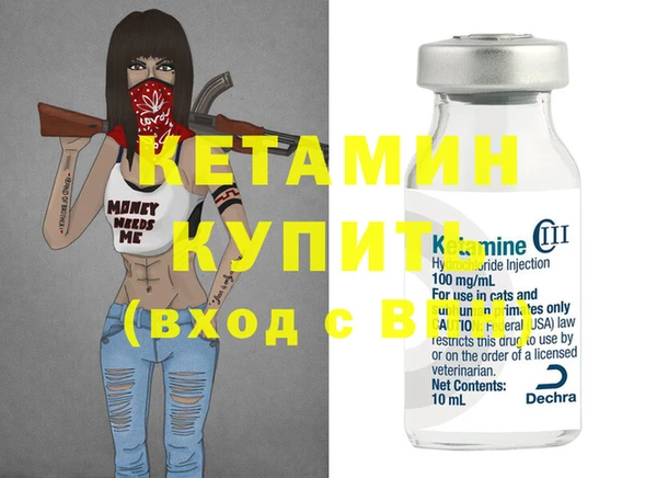 тгк Новокубанск