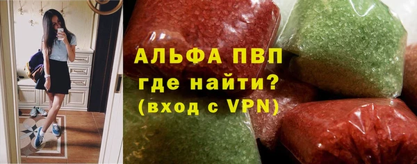 эйфоретик Новозыбков