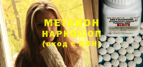 тгк Новокубанск