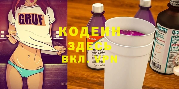 бутик Новодвинск