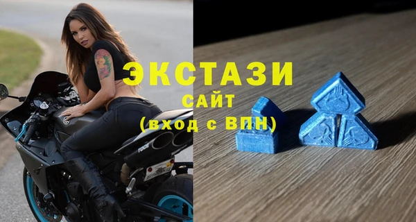 тгк Новокубанск