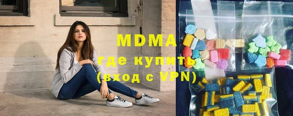 бутик Новодвинск