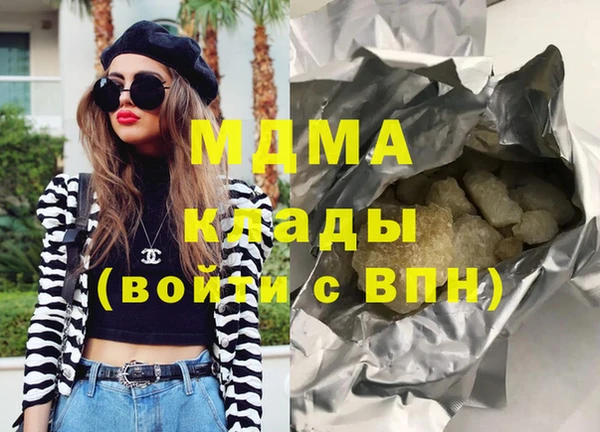 бутик Новодвинск