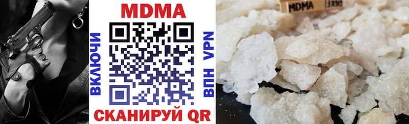 купить  цена  Константиновск  MDMA молли 