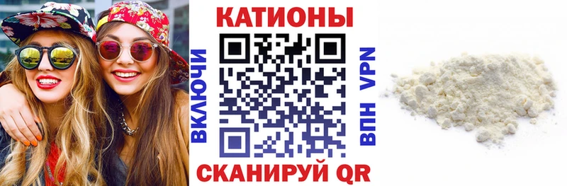 Меф мука  купить   Константиновск 