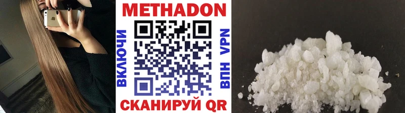 дарнет шоп  Константиновск  МЕТАДОН мёд 