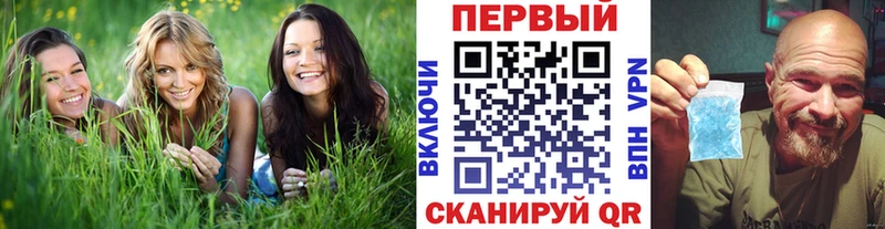 продажа наркотиков  Константиновск  мега tor  Метамфетамин винт 