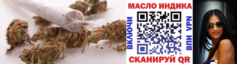 ТГК вейп с тгк  дарнет шоп  Константиновск 