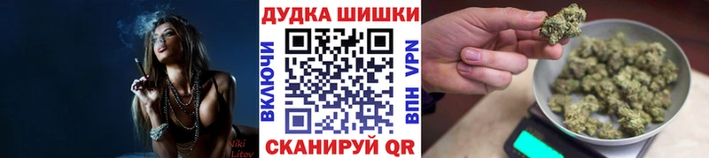 Канабис конопля  Константиновск 
